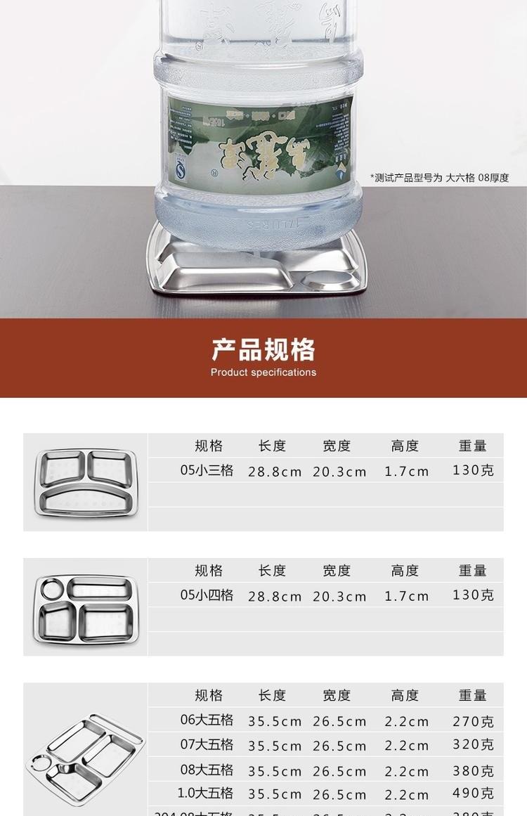 Tấm thép không gỉ tấm hình chữ nhật tấm ăn sâu dày lên năm lưới sáu học sinh người lớn ăn căng tin bộ đồ ăn thìa ăn cơm