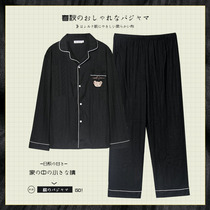 Pajamas mens autumn cotton long-sleeved autumn and winter can be worn outside cotton cardigan simple Japanese mens home service suit