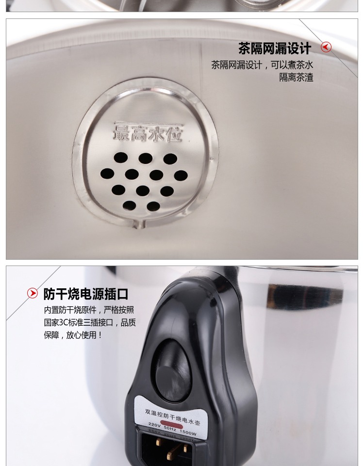Ấm đun nước điện dày 304 inox dung tích lớn 10L tự động tắt ấm đun nước ấm điện chống khô nhà ấm siêu tốc toshiba