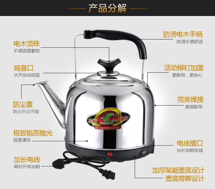 Ấm siêu tốc công suất lớn bằng thép không gỉ ấm điện tự động tắt ấm đun nước nhanh ấm đun nước điện ấm đun nước điện ấm đun nước điện - ấm đun nước điện ấm siêu tốc philips hd9316
