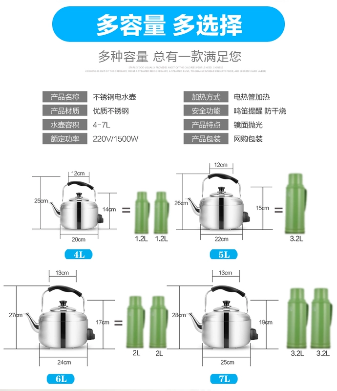 Ấm đun nước điện 10L dung tích lớn 304 bằng thép không gỉ còi điện ấm đun nước điện gia dụng ấm trà mở nắp chống khô am sieu toc braun