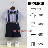 Рубашка, шорты, галстук-бабочка, подтяжки