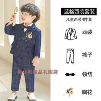 Осенний костюм, штаны, галстук-бабочка на лацкан