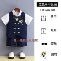 Шорты, жилет, галстук-бабочка на лацкан