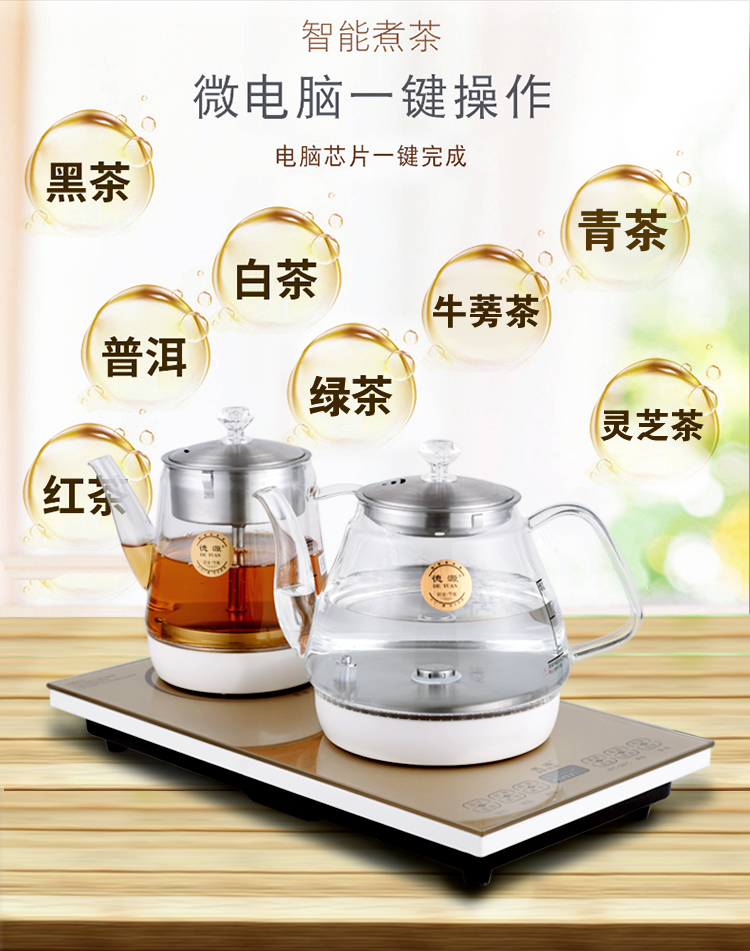 bình siêu tốc philip Bàn trà Ấm trà đặc biệt Trà đen phun hơi nước thủy tinh tự động nước ấm trà điện - ấm đun nước điện siêu nấu thuốc