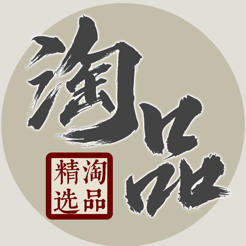 淘品文玩的LOGO