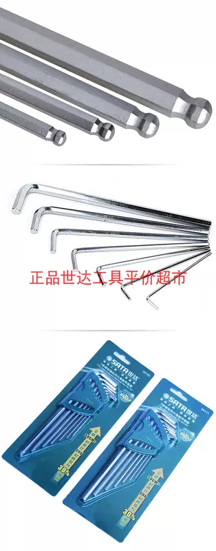 Dụng cụ SATA Star Cờ lê Allen 09125 09127 09113 09115 09109 09111