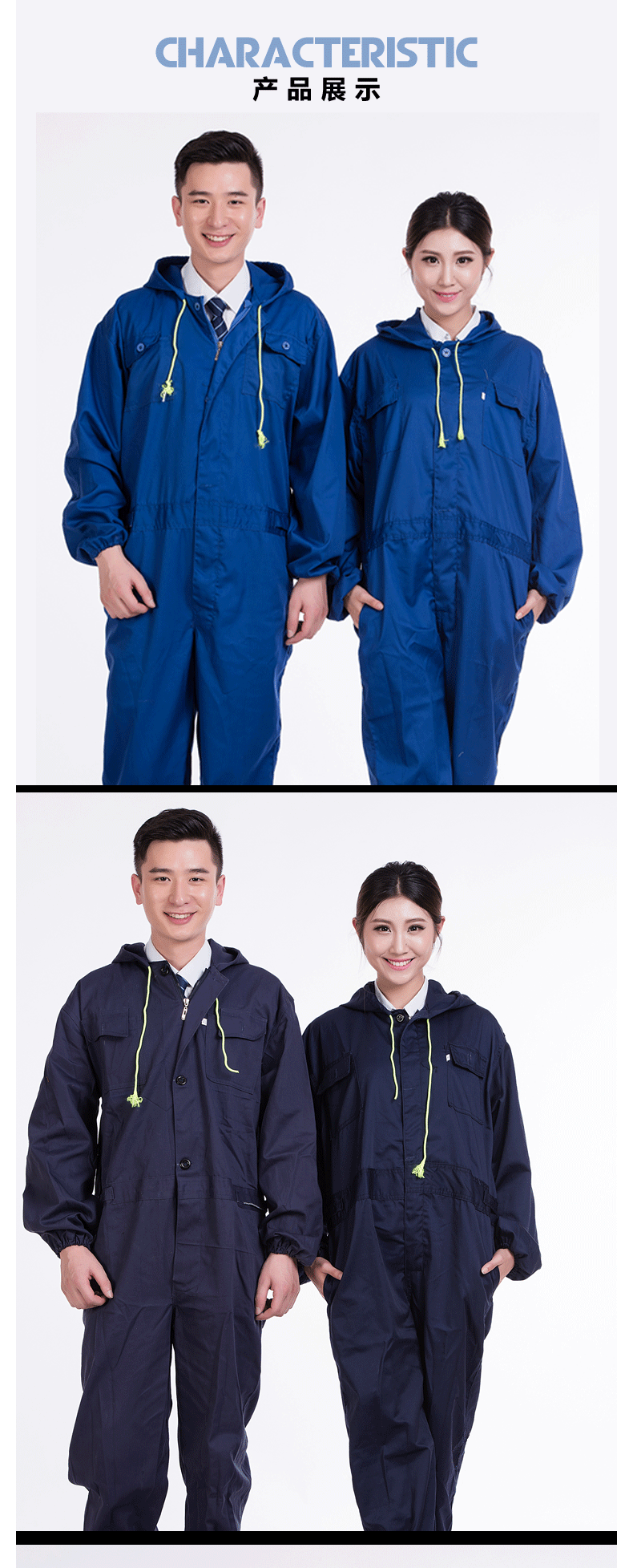 Tình yêu ma thuật trùm đầu một mảnh áo chống bụi và quần áo chống bẩn kích thước lớn tay dài nam sửa chữa tự động kỹ thuật phun sơn quần áo đồ bảo hộ lao động nam
