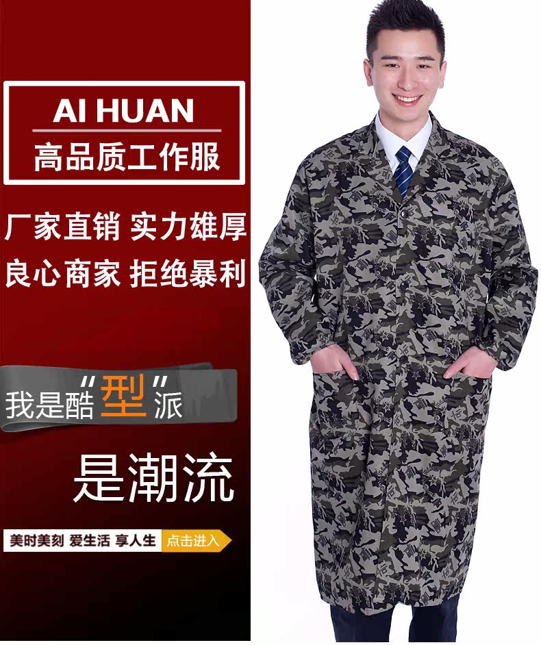 Tenue de travail en polyester - Ref 1913154 Image 7