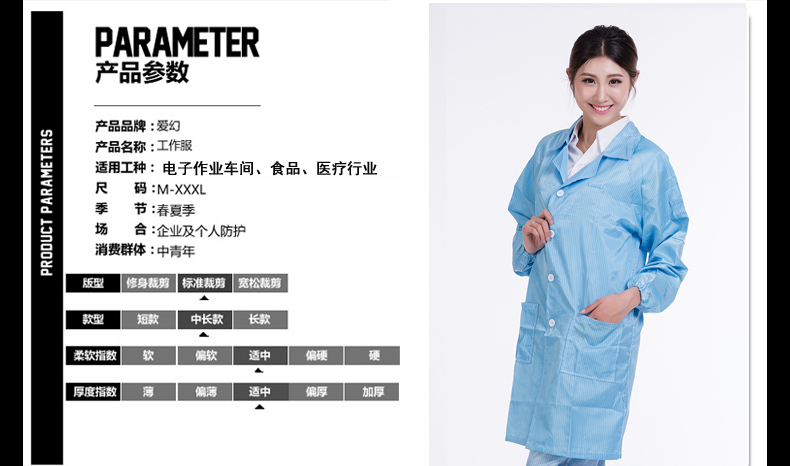 Tenue infirmière - Ref 1916546 Image 10