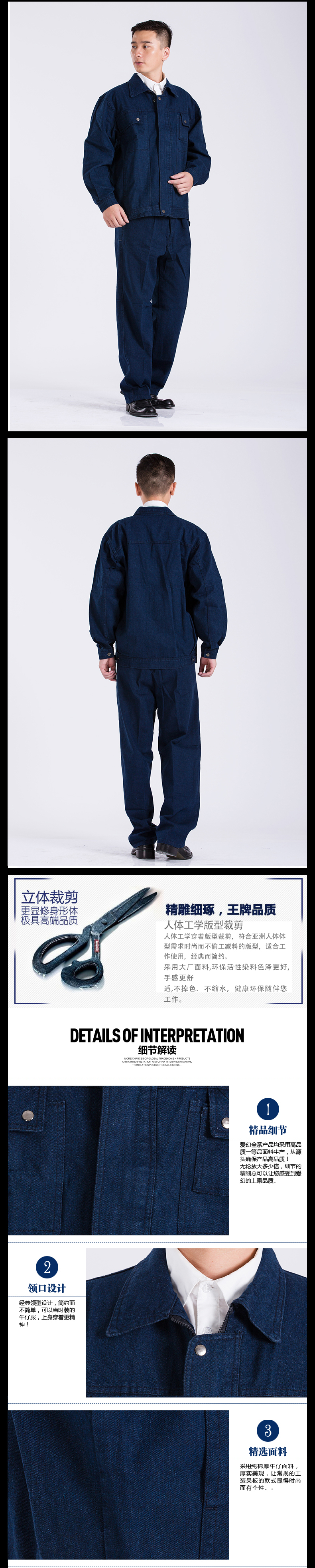 Tình yêu ảo giác dụng cụ cotton dây kéo dày denim overalls hàn hàn bảo vệ quần áo dài tay bảo trì đồng phục nam thời trang nam cao cấp
