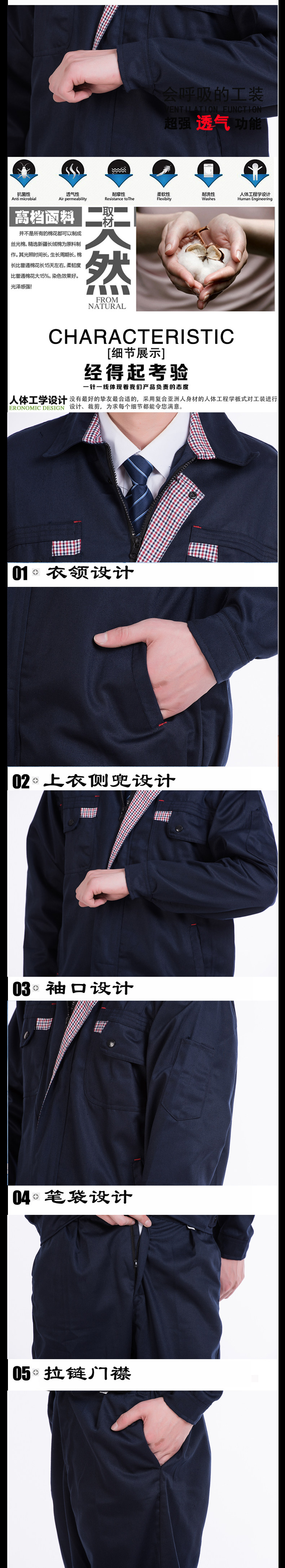 Vêtement de mécanicien en coton - Ref 1915686 Image 10