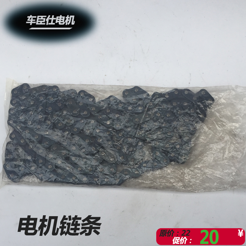 Chechen Shi motor drive chain roast chicken furnace motor supporting chain wheel 3 min 10 gear chain chain
