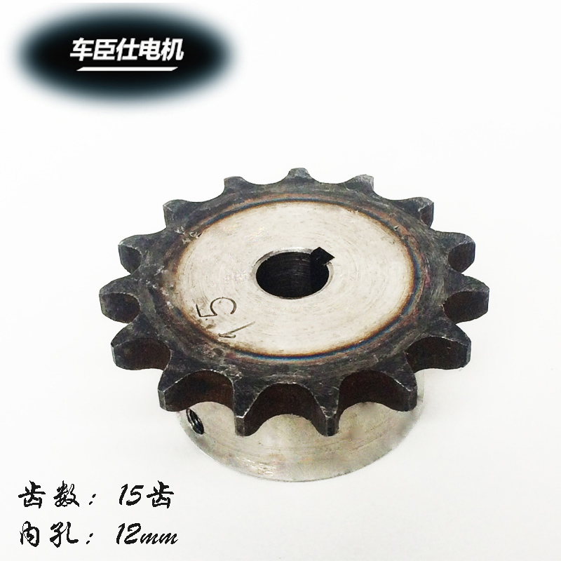 850 820 type barbecue oven motor gear sprocket roast duck oven sprocket 15 teeth inner hole 12mm