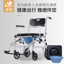 Yade pregnant woman toilet toilet chair The elderly reinforced household disabled mobile toilet Portable stool chair