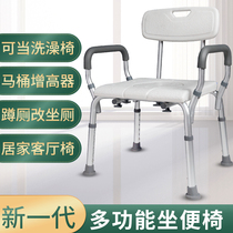 Yade elderly bath chair Pregnant woman disabled bathroom shower chair Bath stool Aluminum alloy non-slip stool