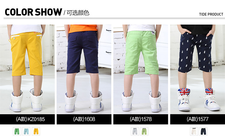 Pantalon garcon - Ref 2054447 Image 27