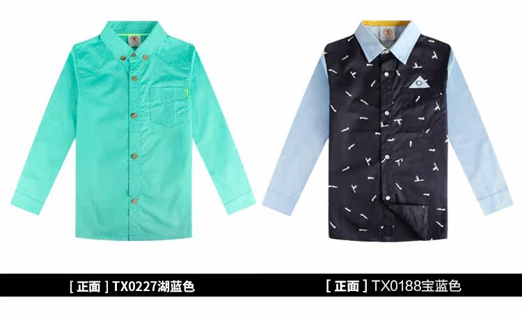 Chemise garcon à manche longue - Ref 2073326 Image 77