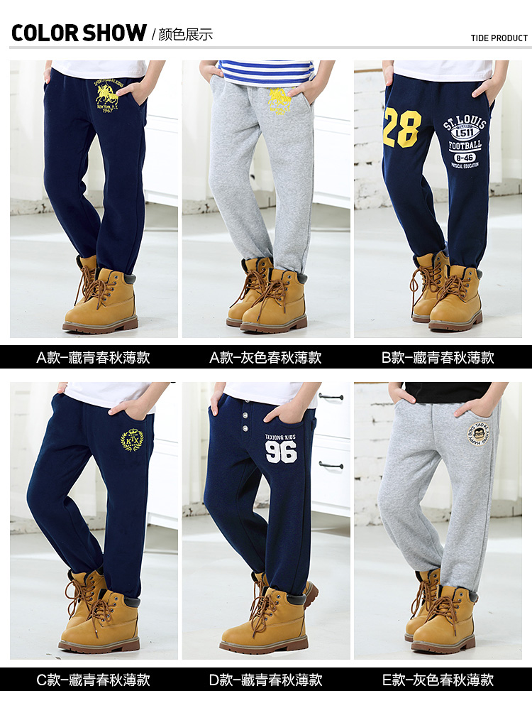 Pantalon garcon - Ref 2054757 Image 31