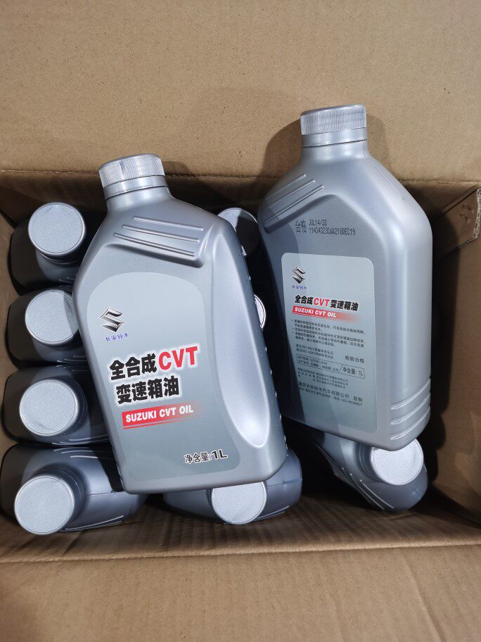 Changan Suzuki Aiki Home The Brave Front of the CVT Wave Box Oil Automatic gearbox Oil Gear Oil Gear Oil Original Original Plant