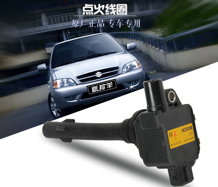 Suitable for Changan Suzuki Antelope 1300 7130 ignition coil high voltage package original power comprehensive