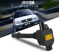 Adaption Changan Suzuki Antelope 1300 7130 Ignition Coil High Pressure Wrap Original Plant Electric Installation