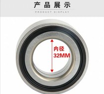 Changan Suzuki Xiaotu New Vitra Feng Yu Tianyu SX4 front axle bearing front wheel hub bearing shaft imported NSK