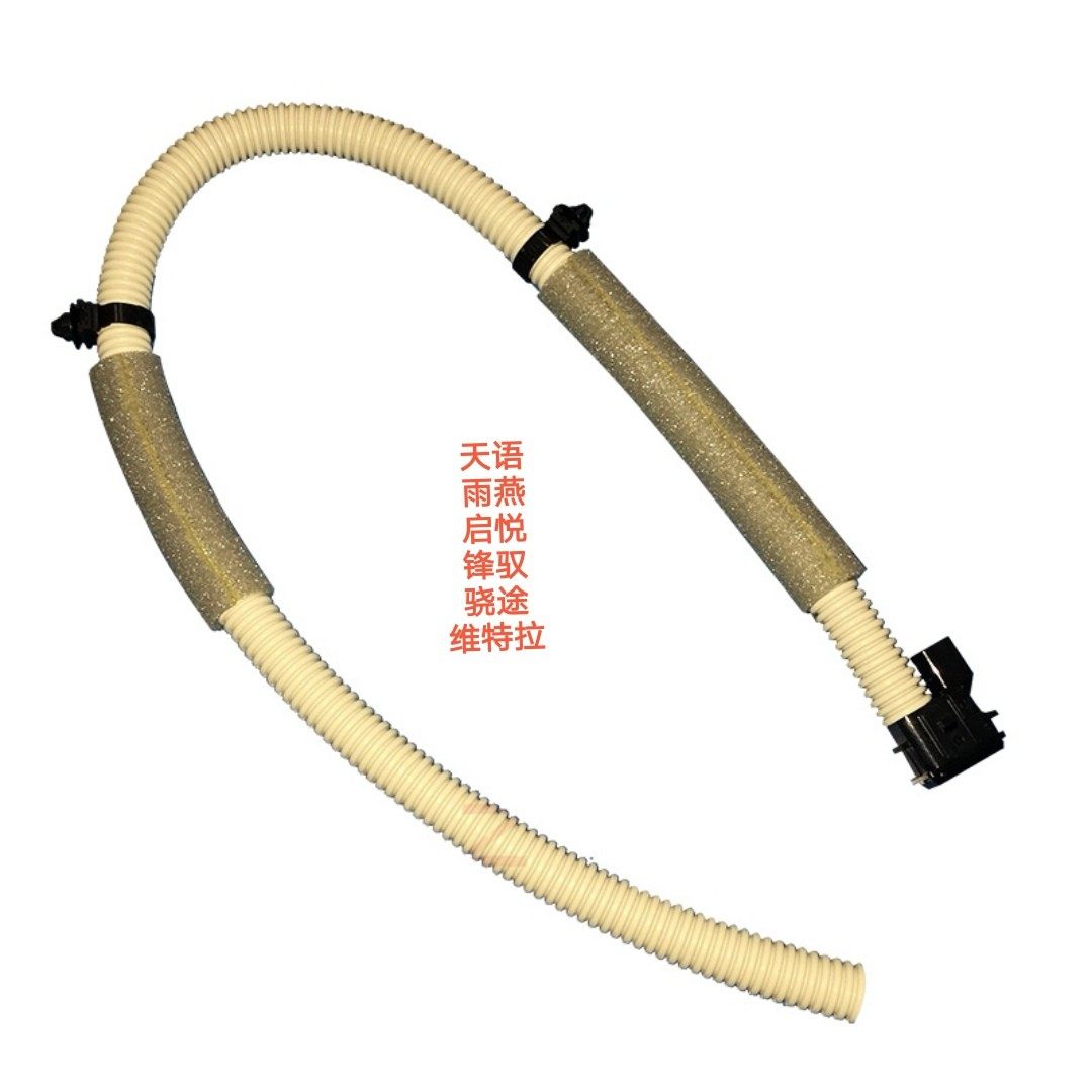 Chang'an Suzuki's new Vitra Feng's Yu Qiangyu Yan Yuyan indoor temperature sensor temperature induction line original plant