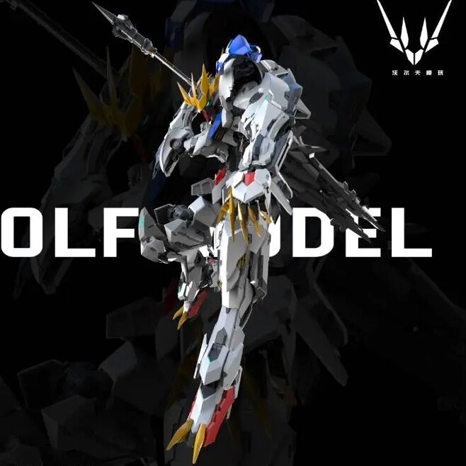 預定沃爾夫科技狼王1/100 合金骨架拼裝模型國產可動拼裝模型