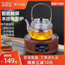 Boom Da Electric Pottery Stove Glass Cooking Tea Stove Cooking Tea Stove Iron Pot Home Tea Full Automatic Mini-Induction Cookers