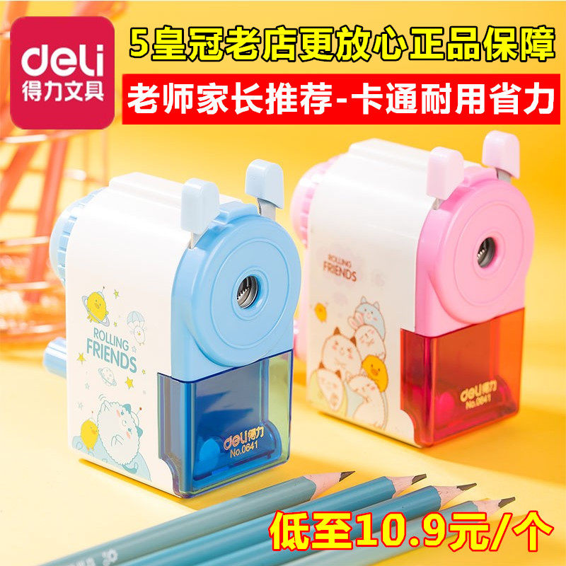 Powerful large hand-shaking pencil sharpener roll pencil sharpener sharpening machine pen planer primary school supplies stationery