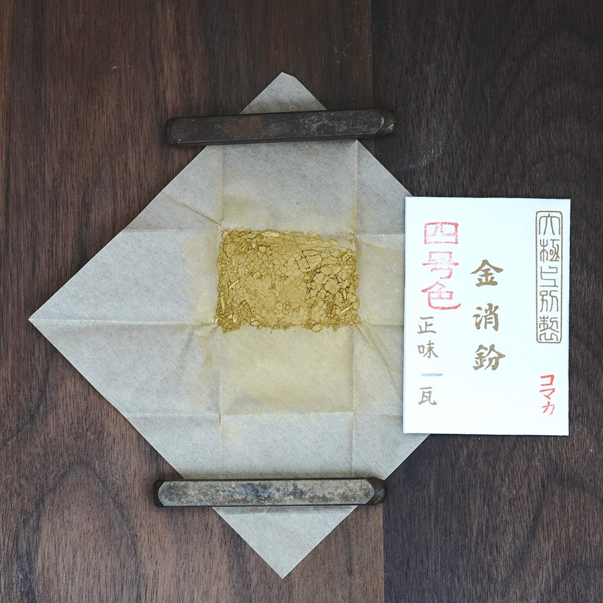 消粉 白金(1g入)