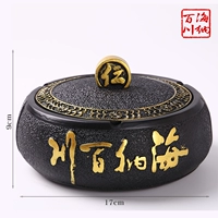 Черное золото Хай Найчуань