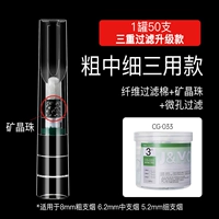 [Три варианта использования грубого, среднего и тонкого] Тройная 1 банка, всего 50 штук + переносная коробка