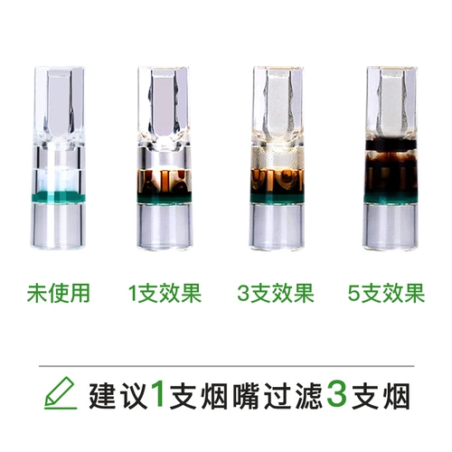 Мужской одноразовый мундштук