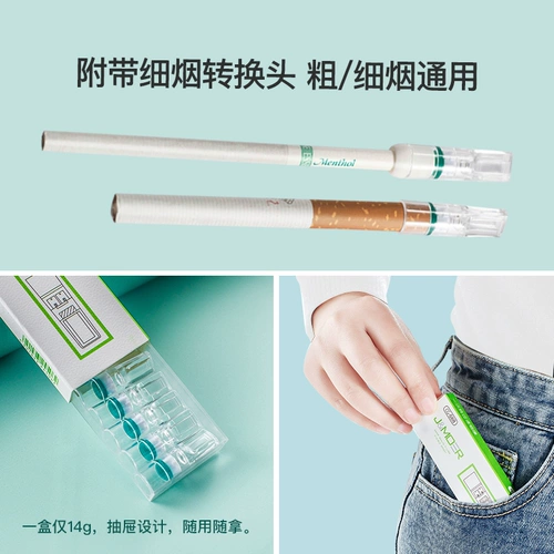 Мужской одноразовый мундштук