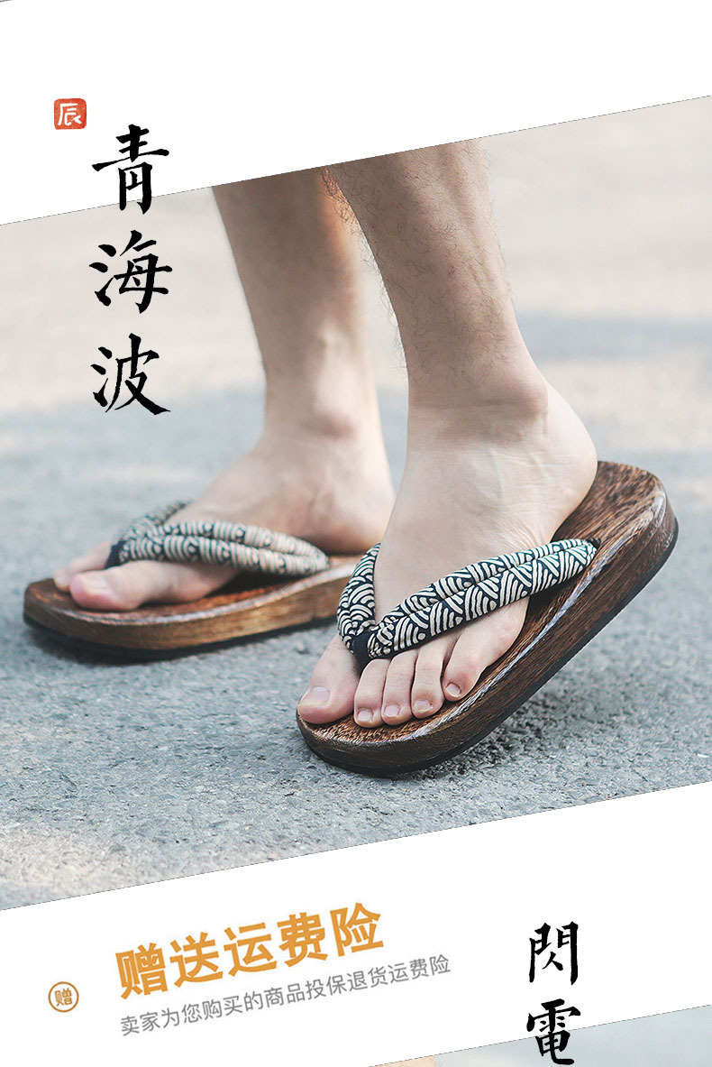 Dép Nhật Bản Nhật Bản Giày dép nam cos bè đi dép xỏ ngón dày đáy và gió Phong cách Trung Quốc và giày cao gót dép đẹp nam