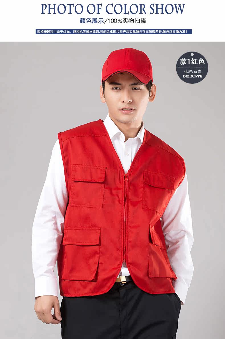 Débardeur homme gilet en polyester pour printemps - Ref 1588068 Image 28
