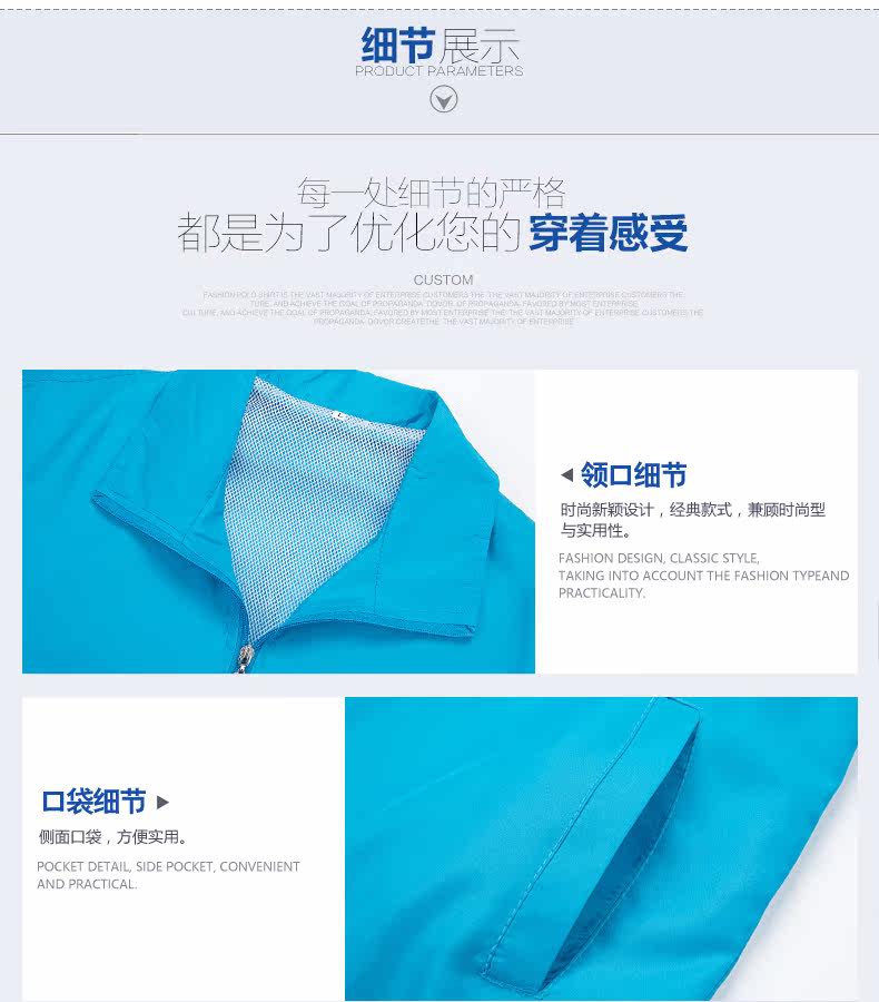 Vêtement de travail - Ref 1911425 Image 25