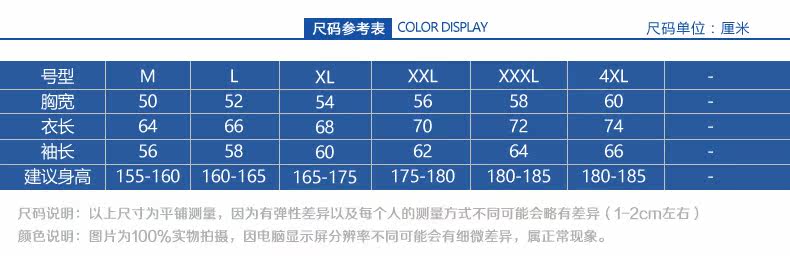 Vêtement de travail - Ref 1911425 Image 13
