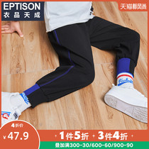 Clothing products Tiancheng childrens clothing 2020 new autumn boys middle and large childrens trendy childrens Western style thin casual sports pants