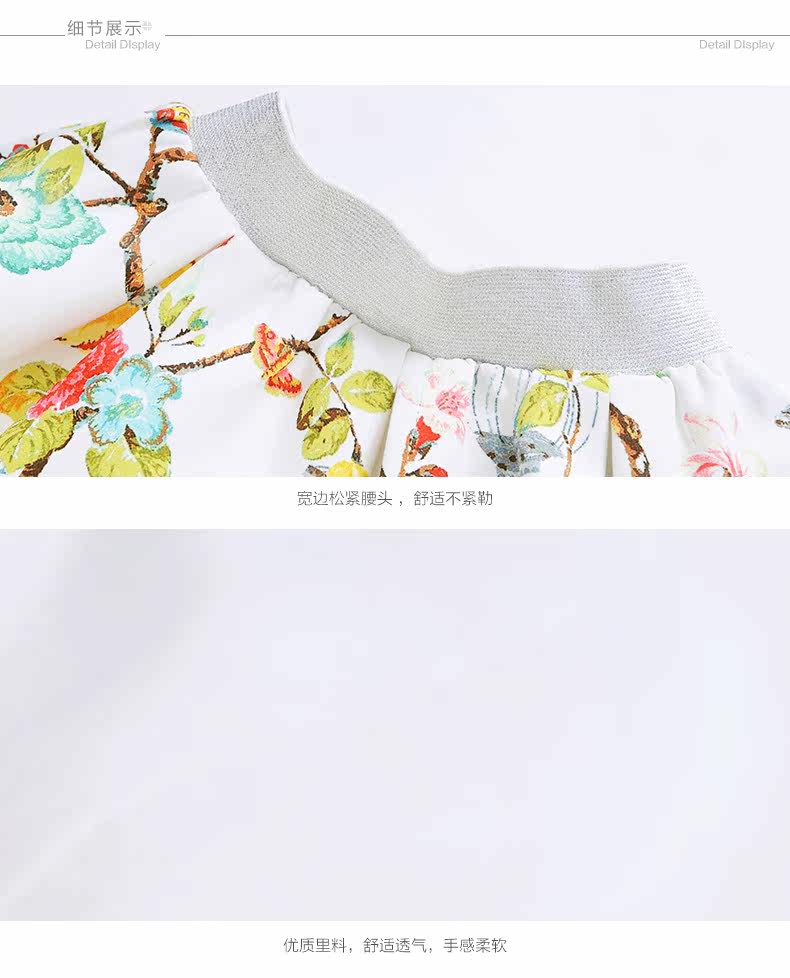 Jupe enfant EPTISON en polyester - Ref 2048303 Image 22