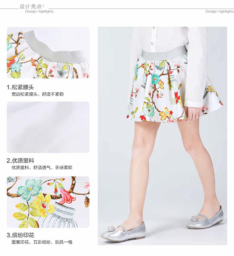 Jupe enfant EPTISON en polyester - Ref 2048303 Image 12