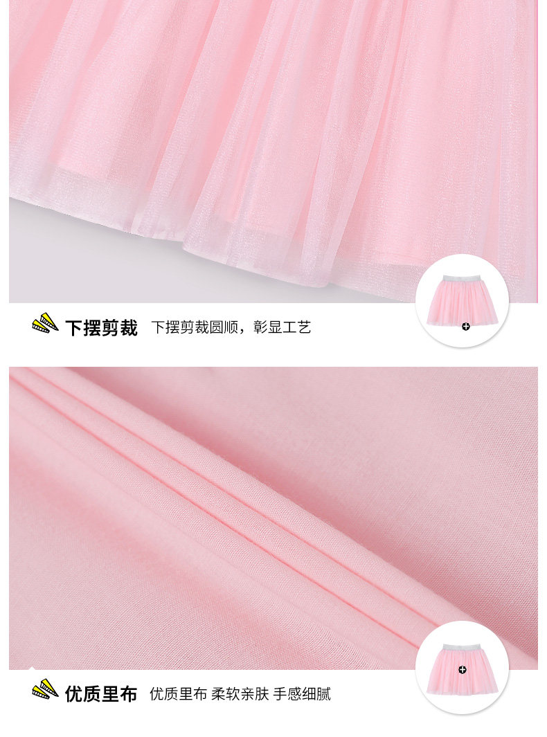 Jupe enfant EPTISON - Ref 2053139 Image 39