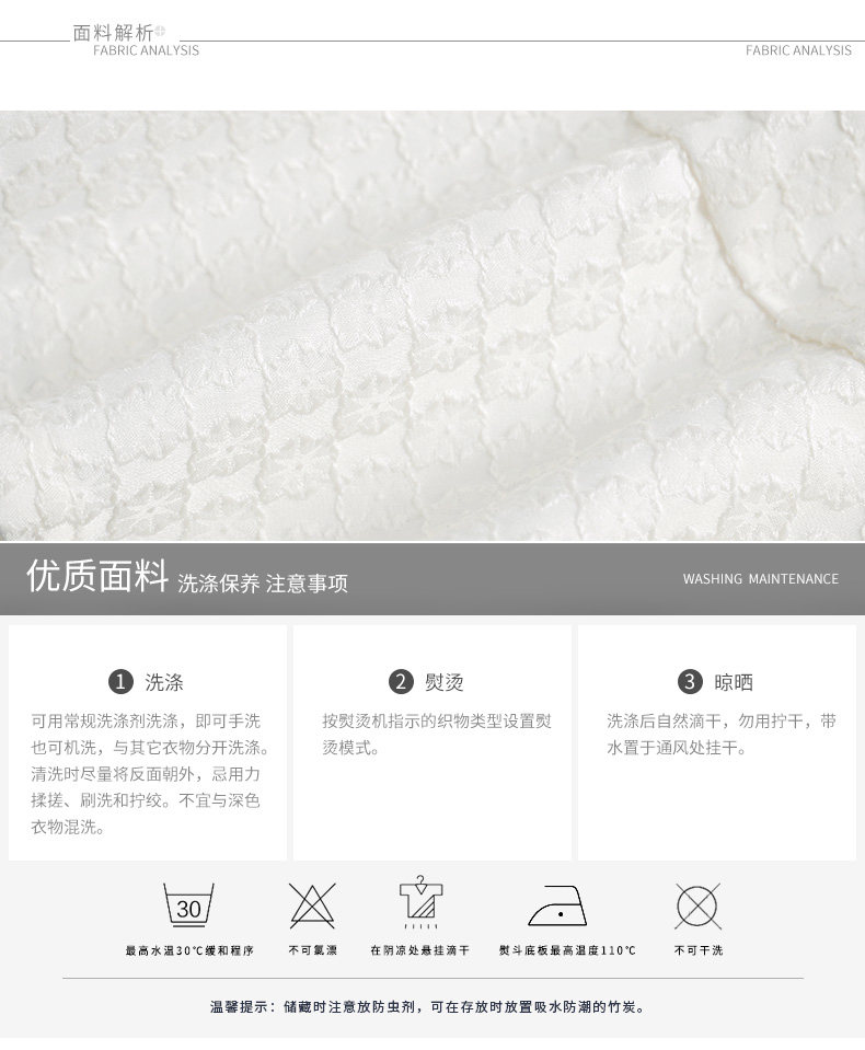 Jupe enfant EPTISON en mélange - Ref 2049647 Image 13