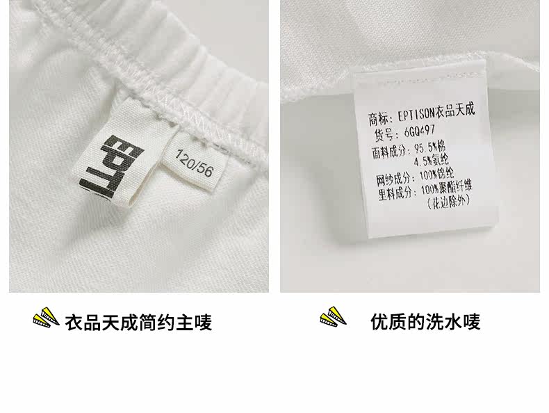 Jupe pour fille EPTISON - Ref 2048621 Image 30