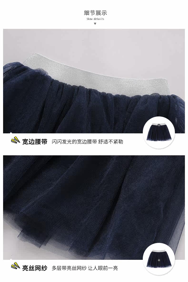 Jupe enfant EPTISON - Ref 2053139 Image 34