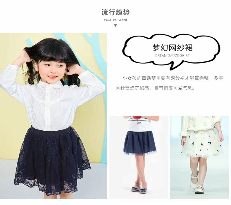 Jupe fillette EPTISON en polyester - Ref 2052669 Image 16