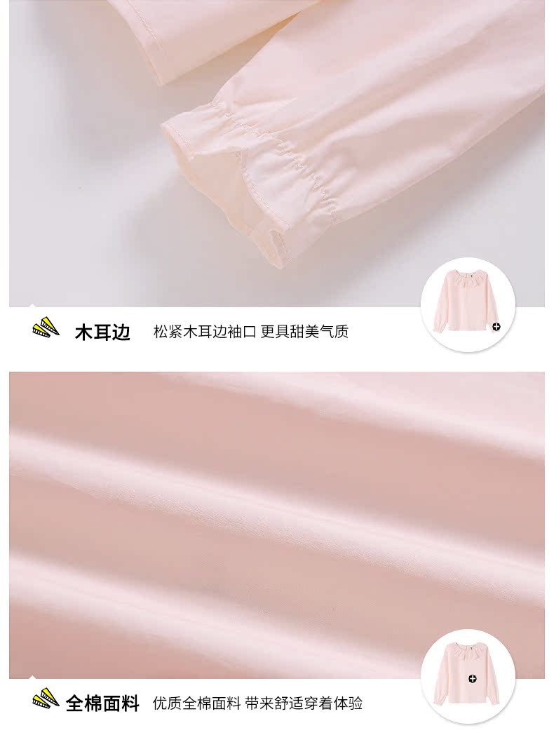 Chemise fille EPTISON à manche longue - Ref 2084602 Image 33