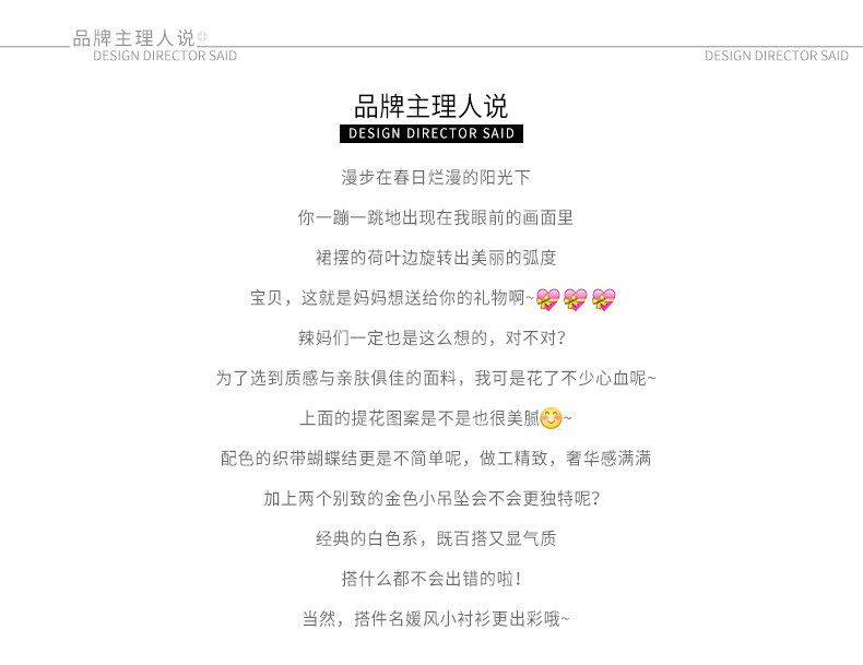 Jupe enfant EPTISON en mélange - Ref 2049647 Image 8